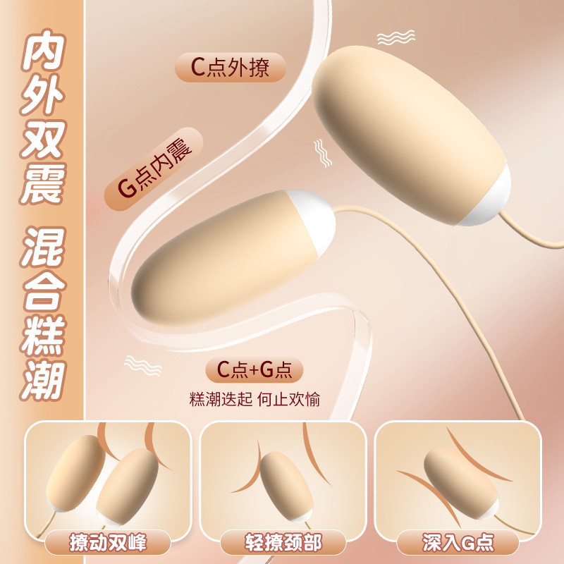 Adult Toys For Women With Double Jump Egg Frequency Conversion Strong Vibration Bounce Female Masturbation Massager Sex Toys