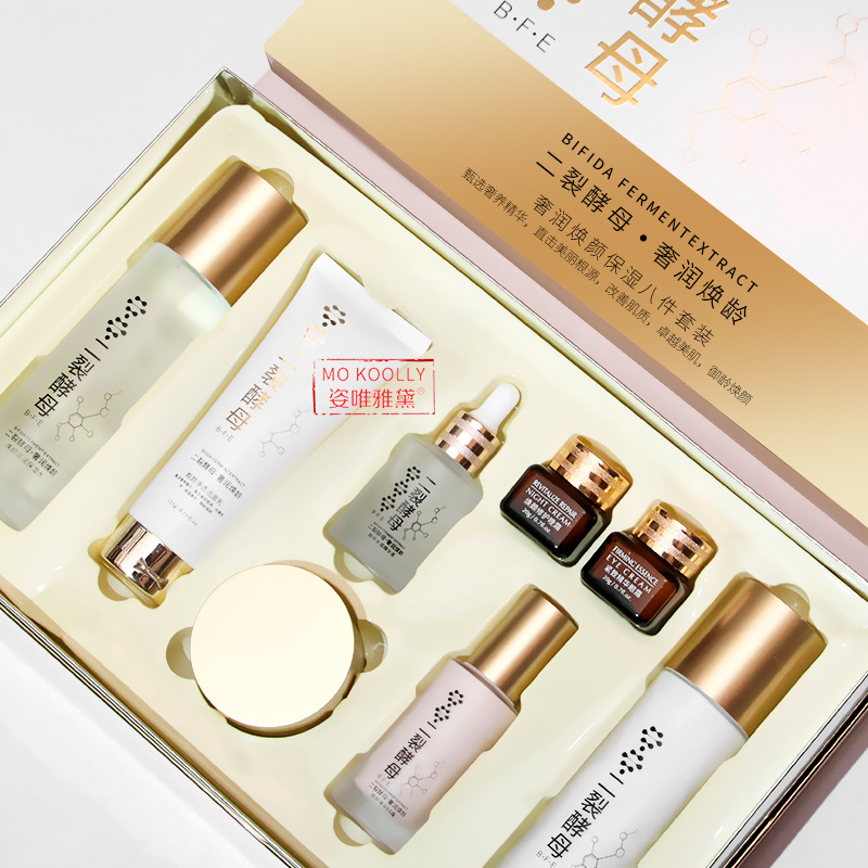批发秋冬新款澳芙兰二裂酵母化妆品八件套保湿滋润面部护肤套盒详情图1