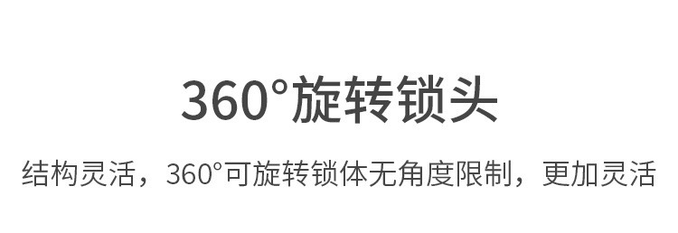 笔记本电脑锁密码锁usb钥匙锁适用联想戴尔楔形小孔nano通用钢丝 pic 20
