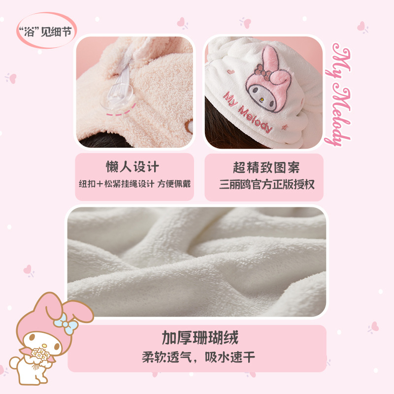 干发巾、干发帽实物图