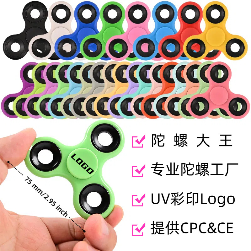工厂直销数字指尖陀螺ABS塑料三指解压玩具Hand Spinner手指地摊