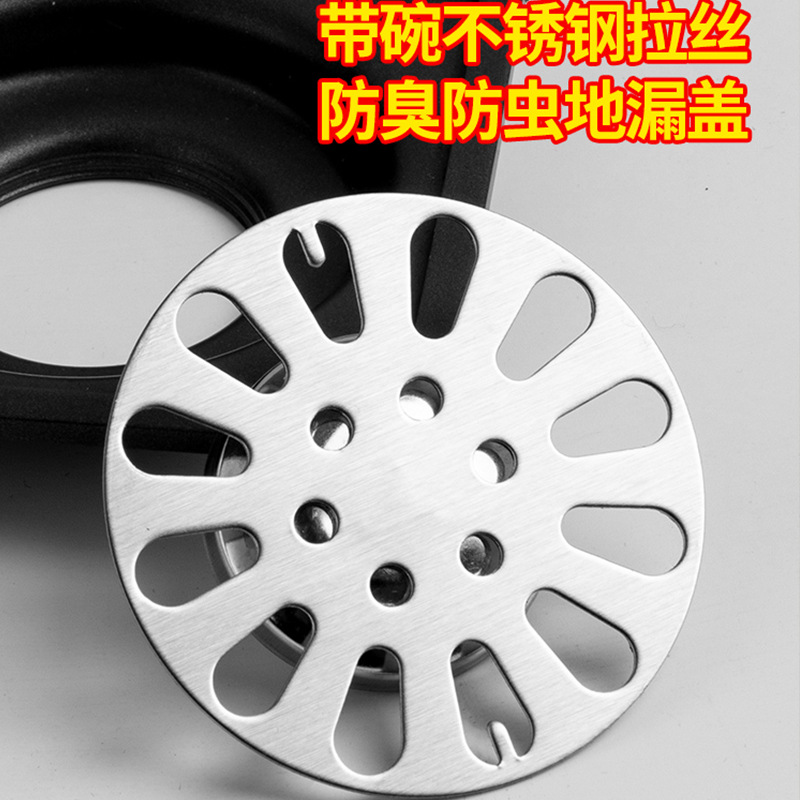 Stainless steel floor drain cover, round cover plate, bathroom sewer, bathroom washing machine, floor drain anti-odor panel cover plate Specification image