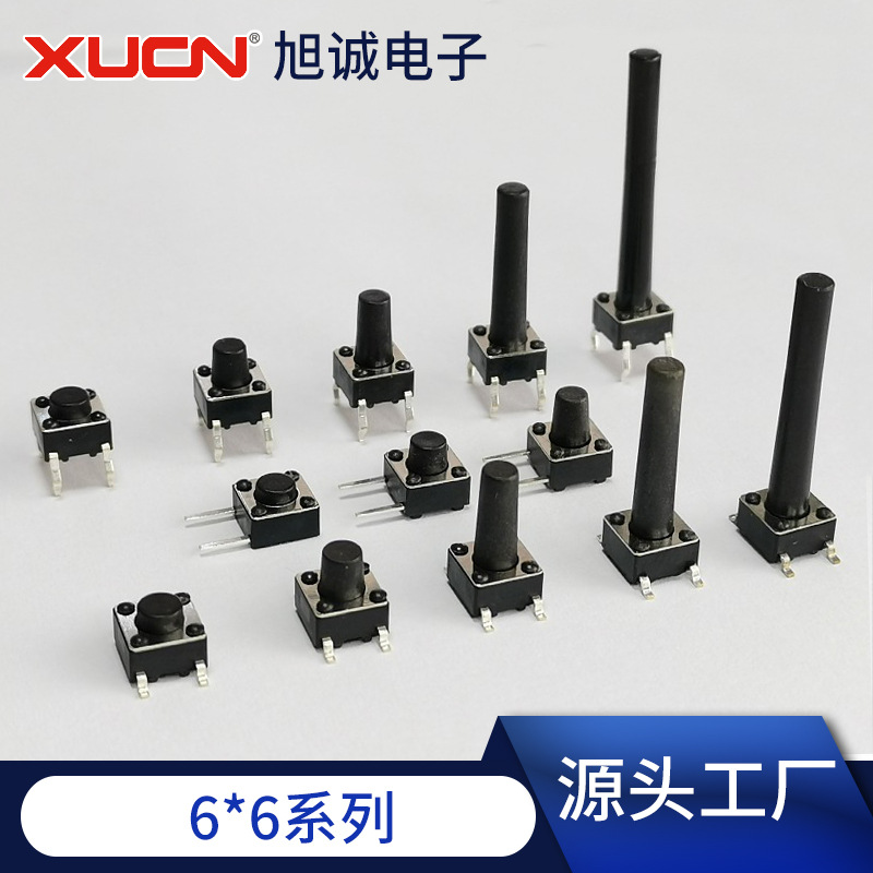 Full range of 6*6 touch switches, waterproof button switches and surface mount push-button switches are directly supplied from the source factory