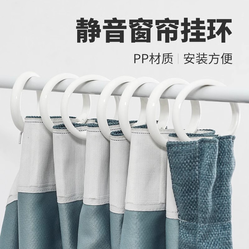 加厚塑料圆形浴帘挂钩环加大窗帘扣开口挂环活口浴帘钩吊环配件环