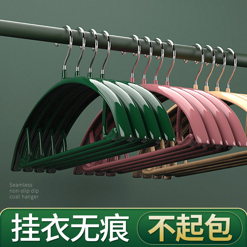 无痕衣架家用批发不锈钢晾衣架子衣挂撑子加粗防滑架衣架子晒衣撑