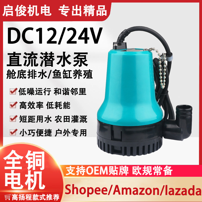 Dc Submersible Water Pump Solar. Dc Submersible Water Pump Solar details Picture