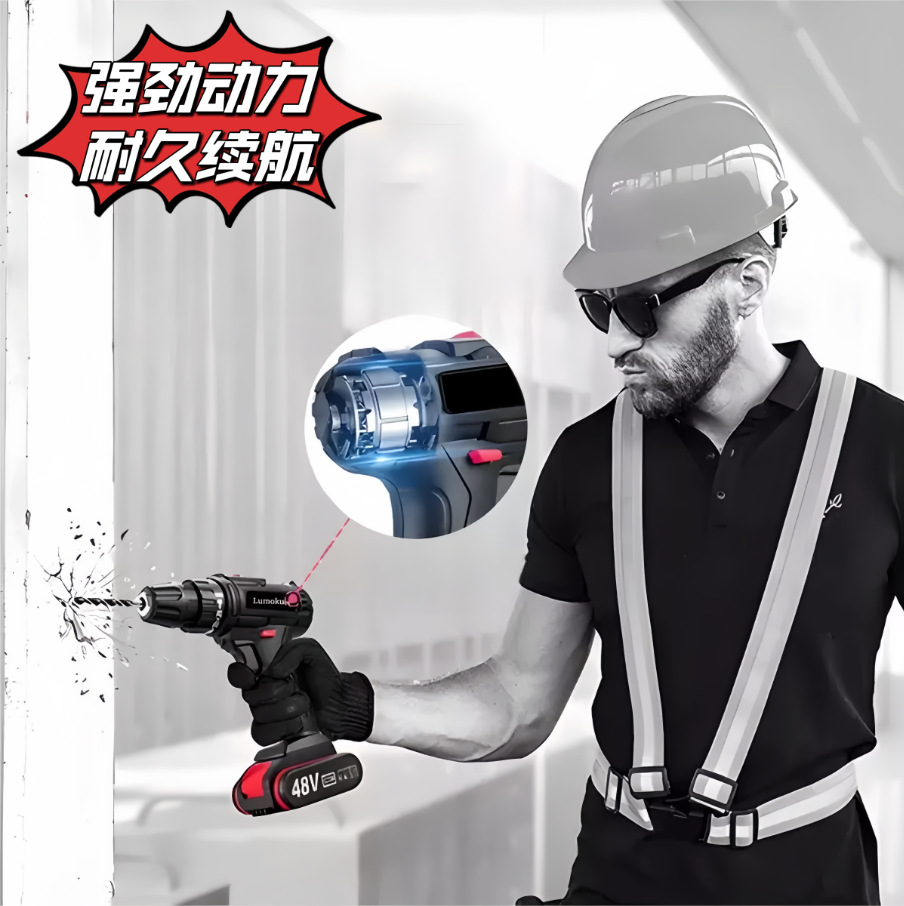 电钻/锂电/手电钻电动工具/电钻手电钻/东成手电钻产品图