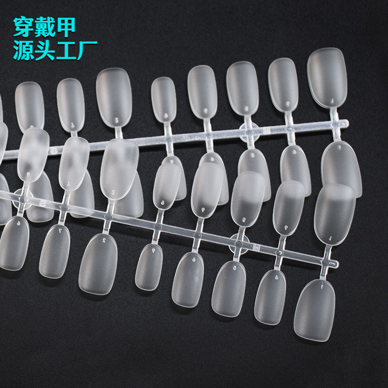 尚美甲片延长假指甲分码标准码椭圆超薄免刻磨可塑形穿戴式甲片