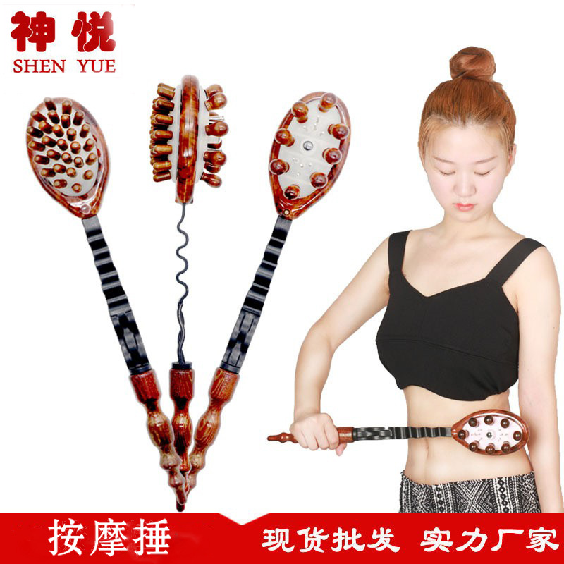 990厂家直销按摩捶捶背锤手持按摩一件代发木质敲背养生