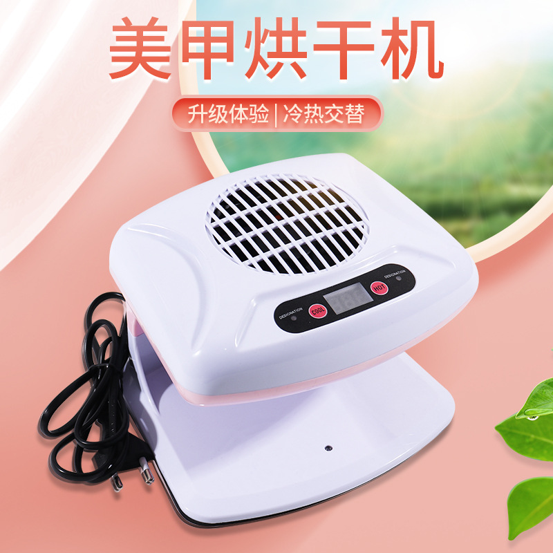 美甲/美甲灯/超声波清洗机眼镜清洗/美甲打磨机/美甲机产品图