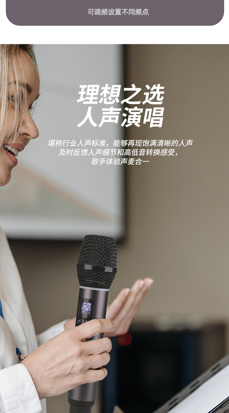 麦克风一拖二家用户外k歌演出话筒舞台无线详情7