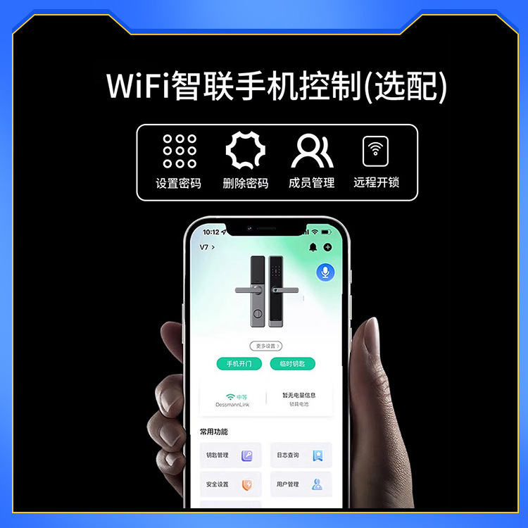 Tuya WiFi remote smart lock, fingerprint lock, anti-theft door, wooden door, Open with one grip, card swiping household indoor lock details Picture