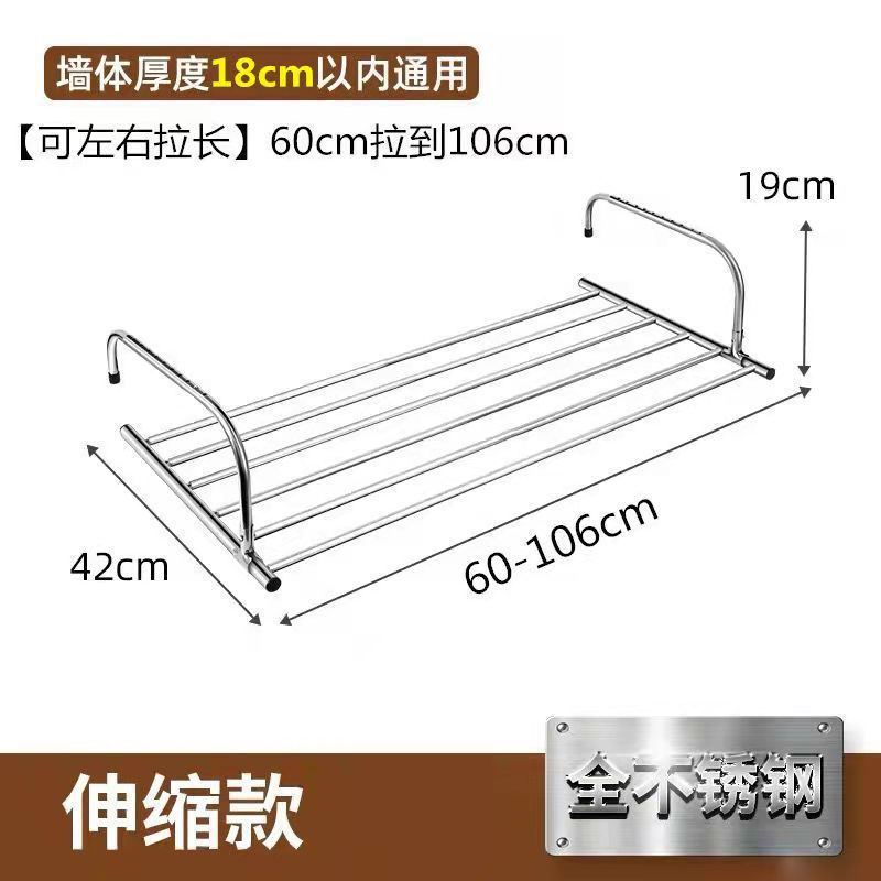 室内户外不锈钢伸缩晾衣架