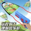 Douyin's best-selling catapult aircraft gun, children's outdoor toy, catapult foam aircraft, outdoor street stall goods in Feitian Park Specification image