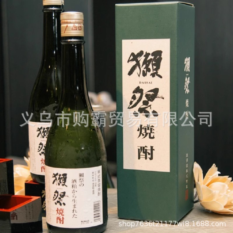 獭祭烧酒720ml日本清酒原装进口dassai蒸馏酒瓶装日式濑祭焼酎39