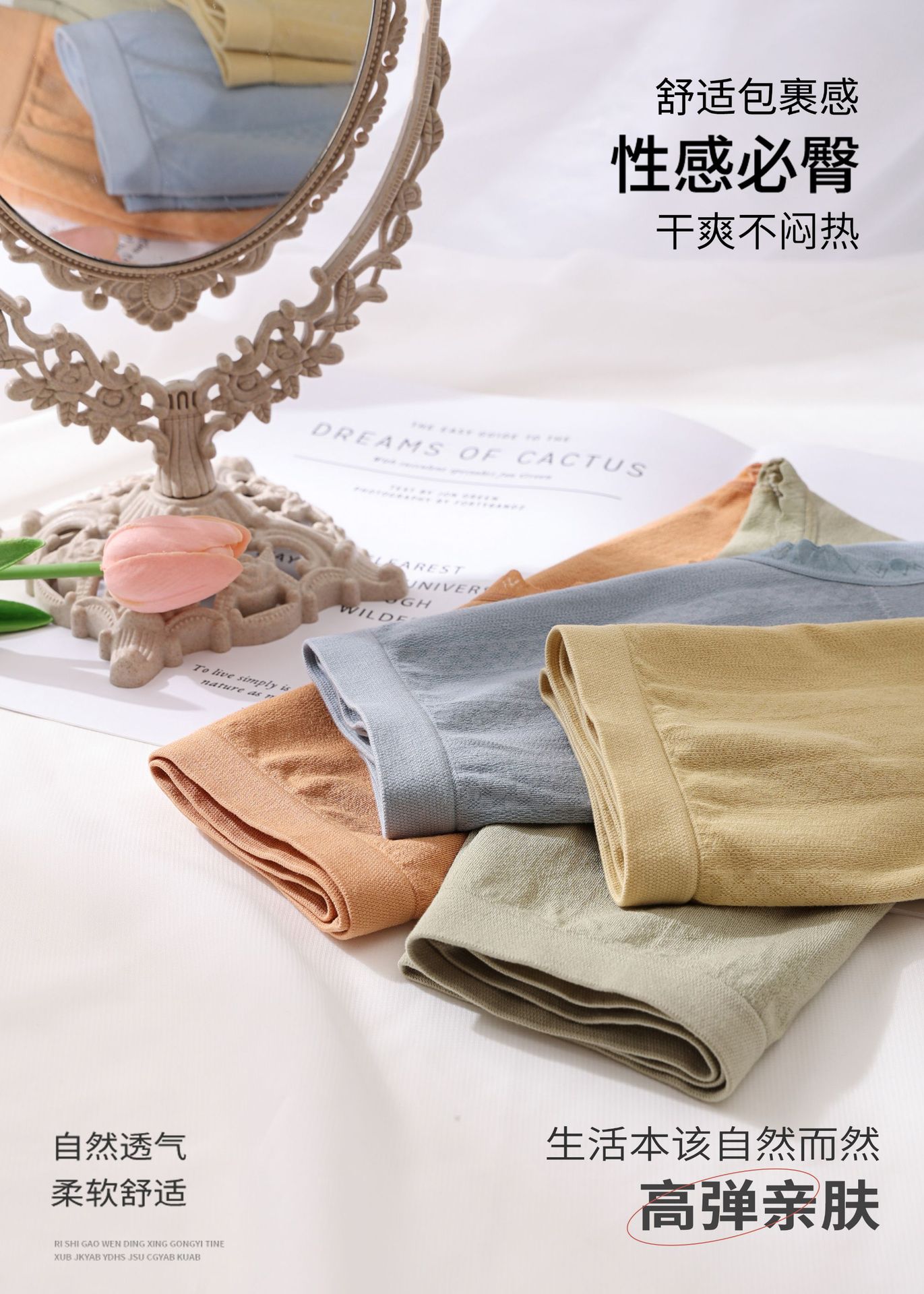 Dambeth 2221 Cotton Large Board Seamless Women's Briefs Antibacterial And Comfortable Specification drawing
