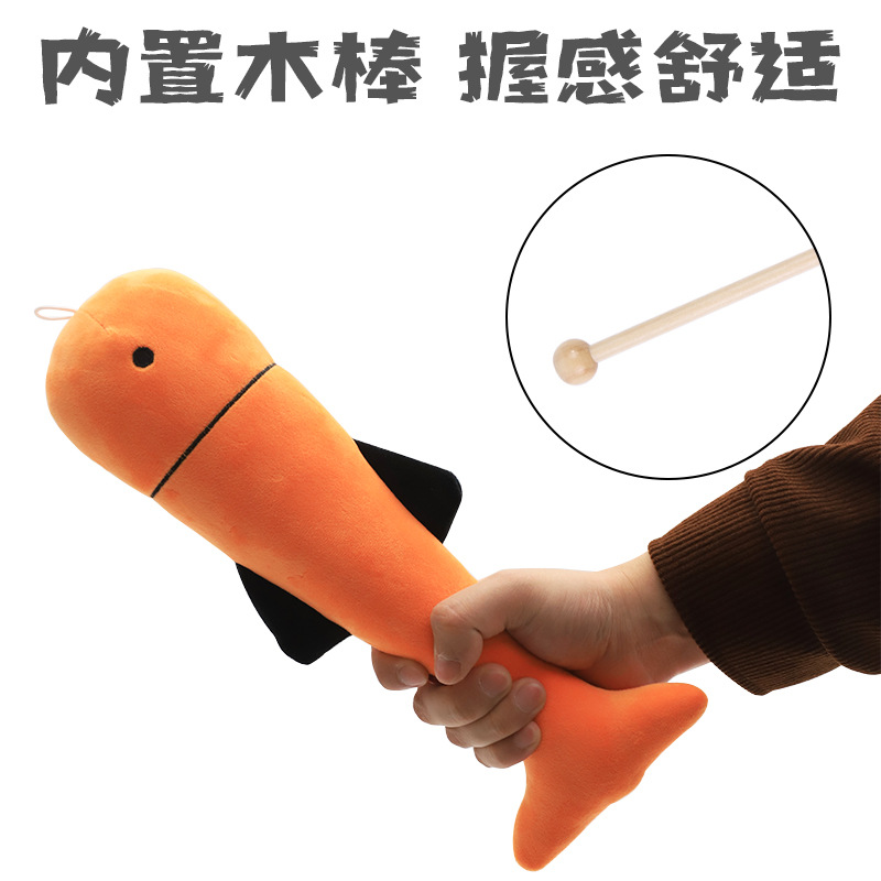 卡通动物鱼敲背棒 康乐屋按摩捶敲敲乐 解压捶背创意毛绒玩具批发产品图