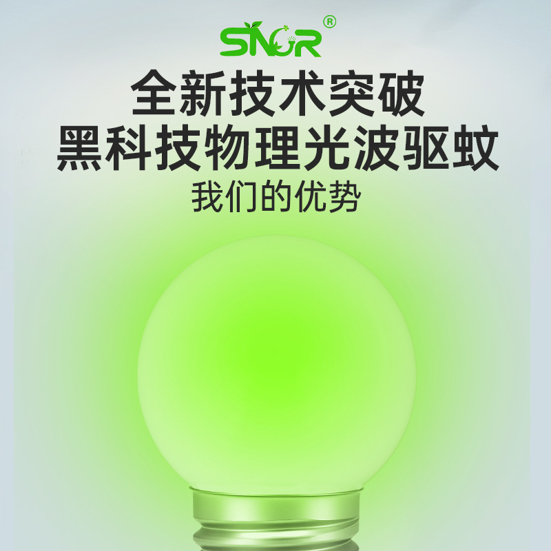 家用农庄夜市产品图