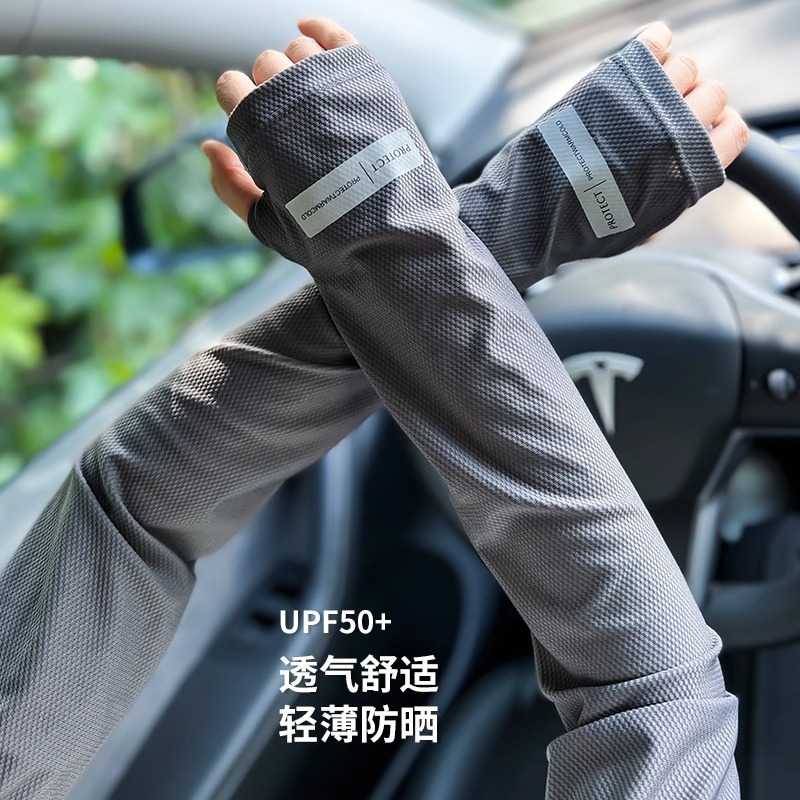 2025爆款冰袖 夏季冰丝宽松防晒袖套防紫外线透气开车户外冰袖套