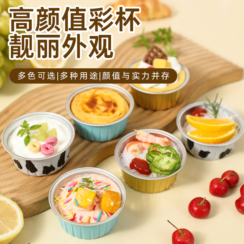 烘焙蛋挞小碗空气炸锅锡纸盒家用烧烤锡纸杯鸡蛋铝箔碗一次性餐盒