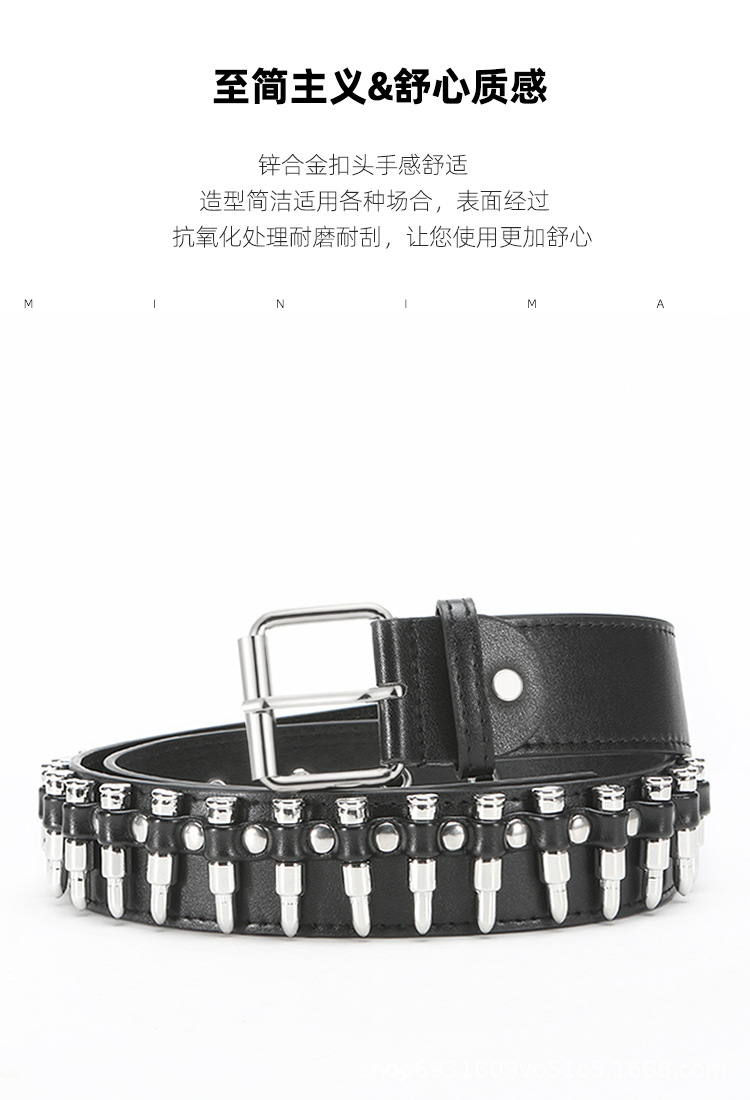 皮带女跨境欧美热卖子弹头女士宽腰带朋克风时尚潮搭个性厂家批发详情1