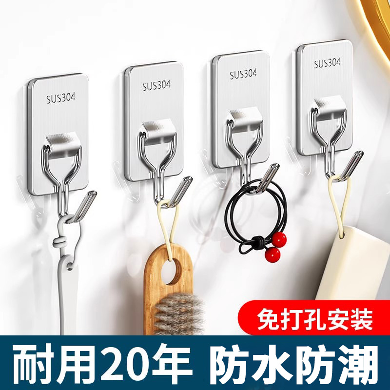 挂钩/挂钩免打孔/挂钩贴/塑料挂钩/透明挂钩产品图
