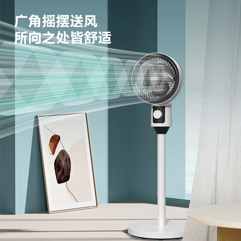 Air fan, household floor fan, stand and stand dual-purpose fan, bottom noise, left and right shaking, remote control, timed air circulation fan details Picture