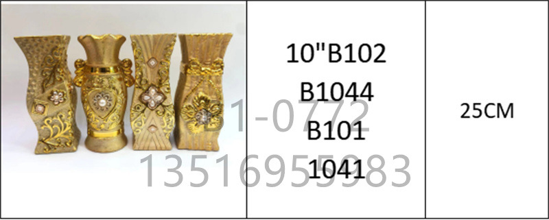 砂金镶嵌珠子/10寸25厘/金色花瓶白底实物图