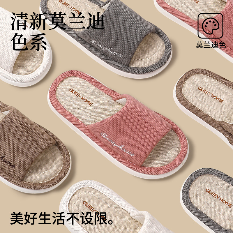 Linen slippers for women 2026 summer new indoor home, anti-slip, breathable, sweat-absorbing, high resilience, all-season cotton and linen slippers Application Scenario