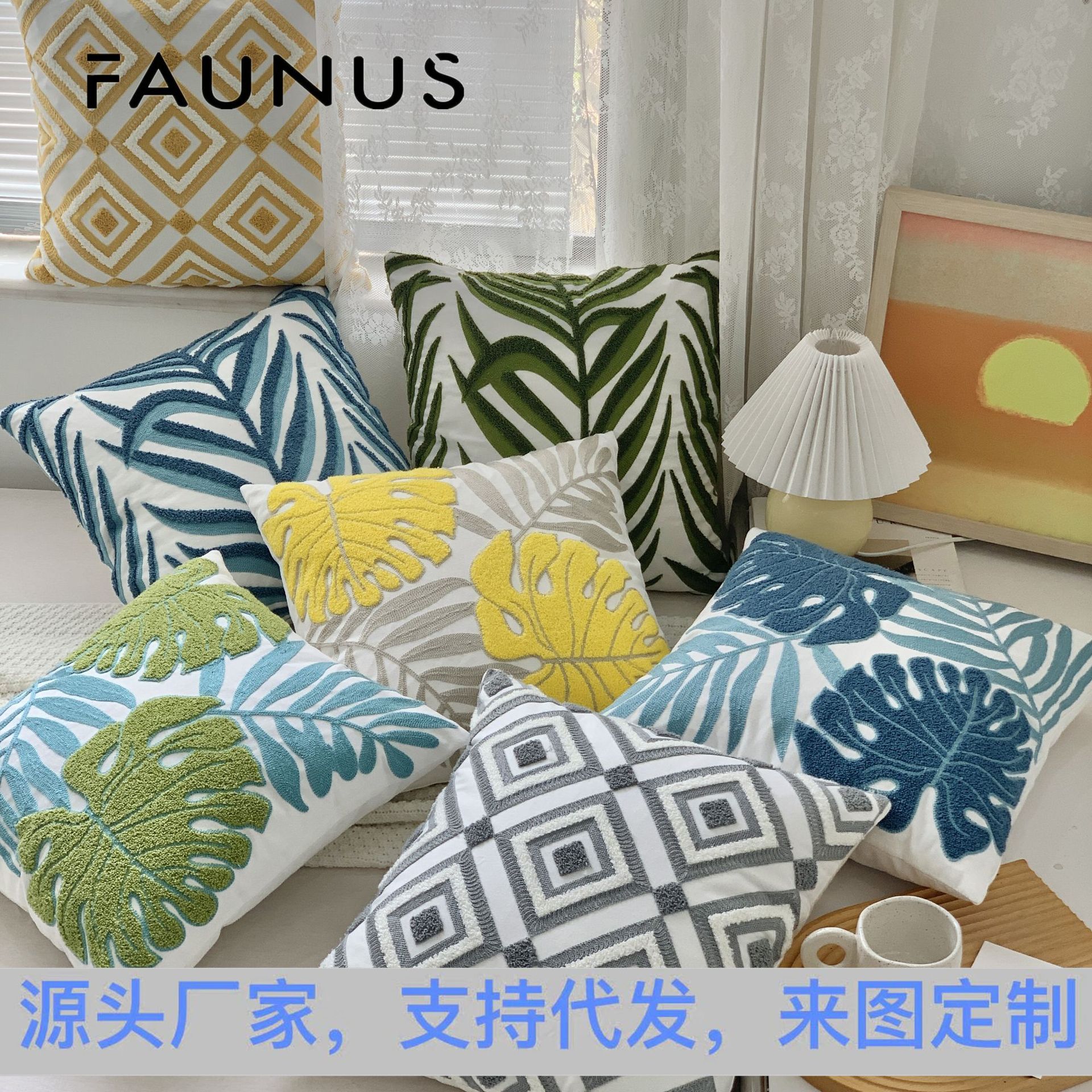 Best-selling American green leaf sunflower living room sofa, embroidered cushions, throw pillows and pillowcases on cross-border Amazon details Picture