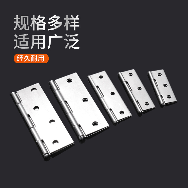 Small Hinge 304 Stainless Steel Flat Hinge Cabinet Door And Window Hinge 1