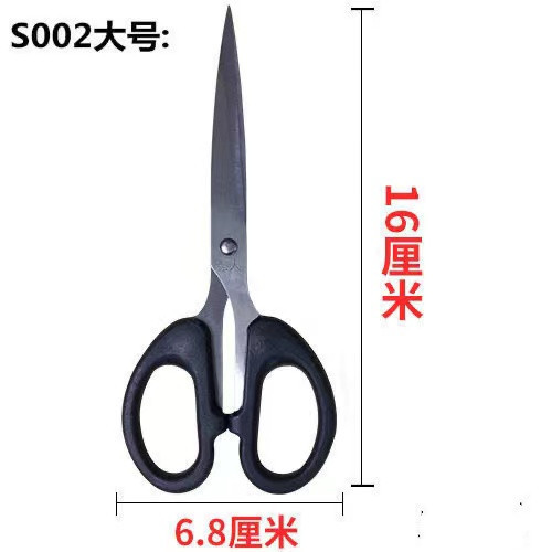 强人S002白底实物图