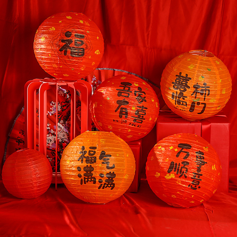 结婚生日喜字红色灯笼中式囍字婚礼树挂摆件婚房布置新娘拍照道具