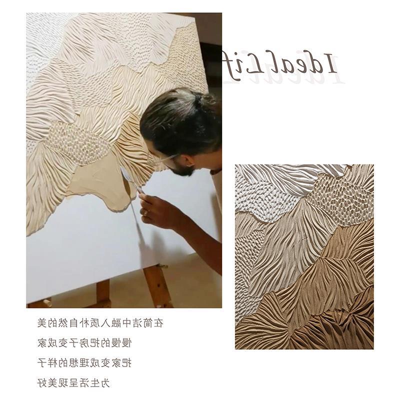 Murphy's hand-painted oil painting "Beach" - Wabi-sabi art living room texture hand-painted abstract bedroom hanging details Picture