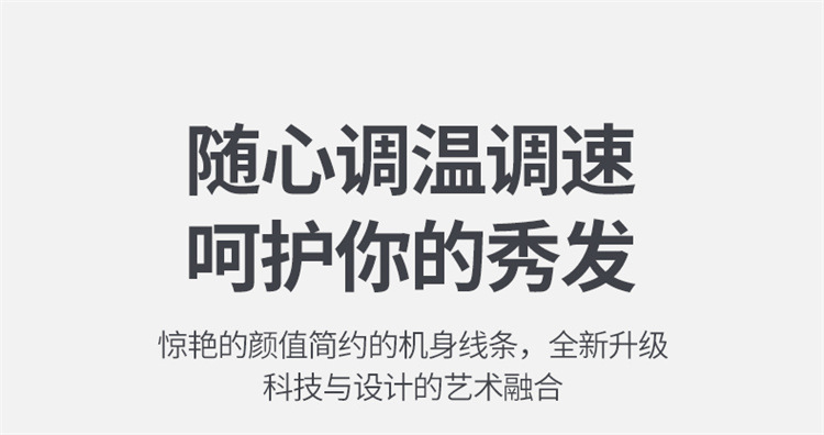 电吹风机家用负离子护发静音速干电吹风发廊无叶大功率吹风筒跨境详情28