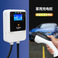 新能源电动汽车充电桩7KW智能交流充电家用商用通用装扫码带屏图