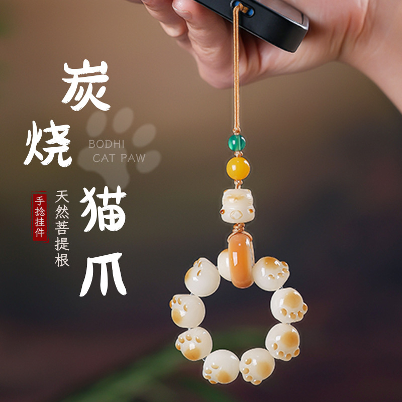 炭烧猫爪菩提根手串学生盘玩绕指柔白玉菩提子女文玩佛珠手链批发