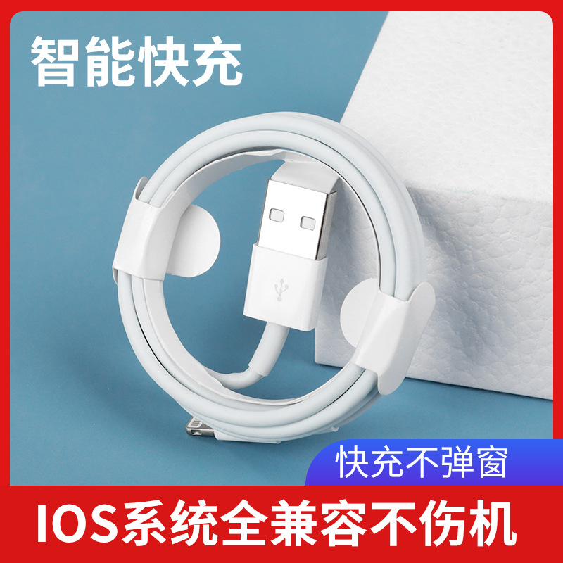 Universal data cable, compatible with iPhone 15, iPhone 14, 8P7XS6PD, 20W fast charging cable, 1-meter USB charging cable Application Scenario