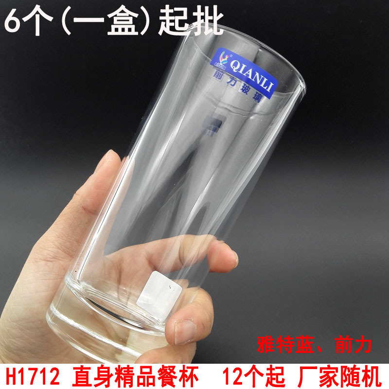 42玻璃杯啤/耐热水杯透明产品图