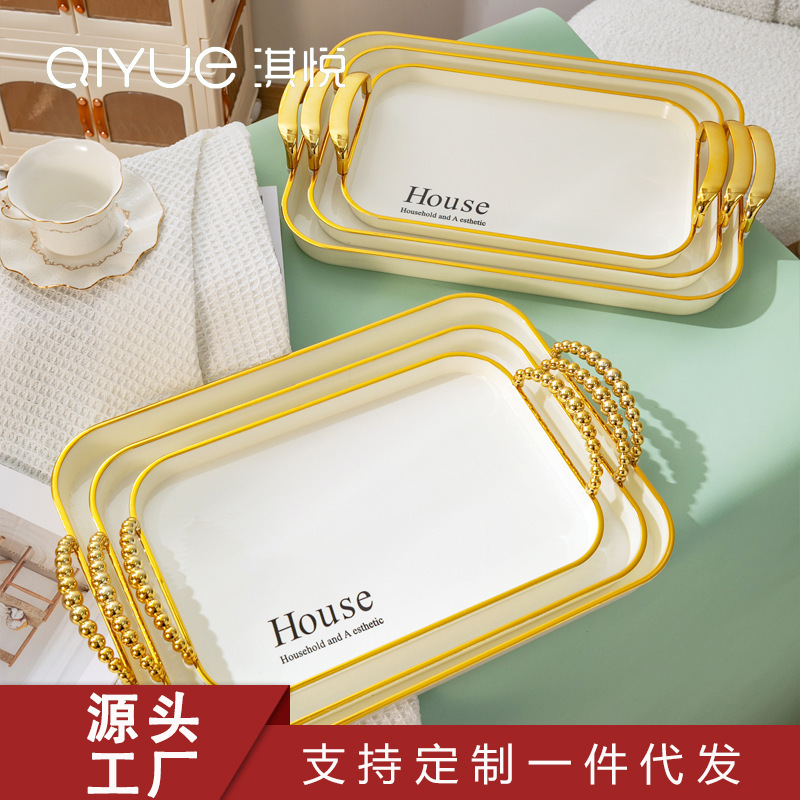 长方形白金轻奢双耳托盘家用放茶杯网红茶盘客厅水杯水果盘收纳盘