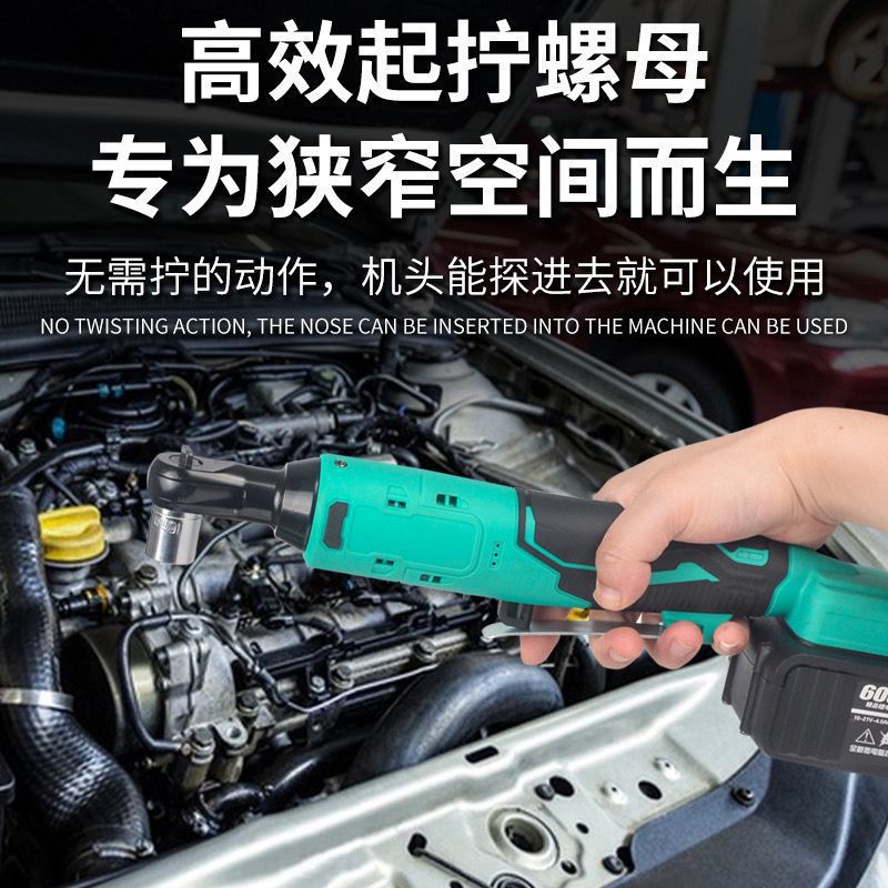 无刷锂电棘轮扳手90度大飞直角角向充电式大扭力快速桁架电动扳手详情3