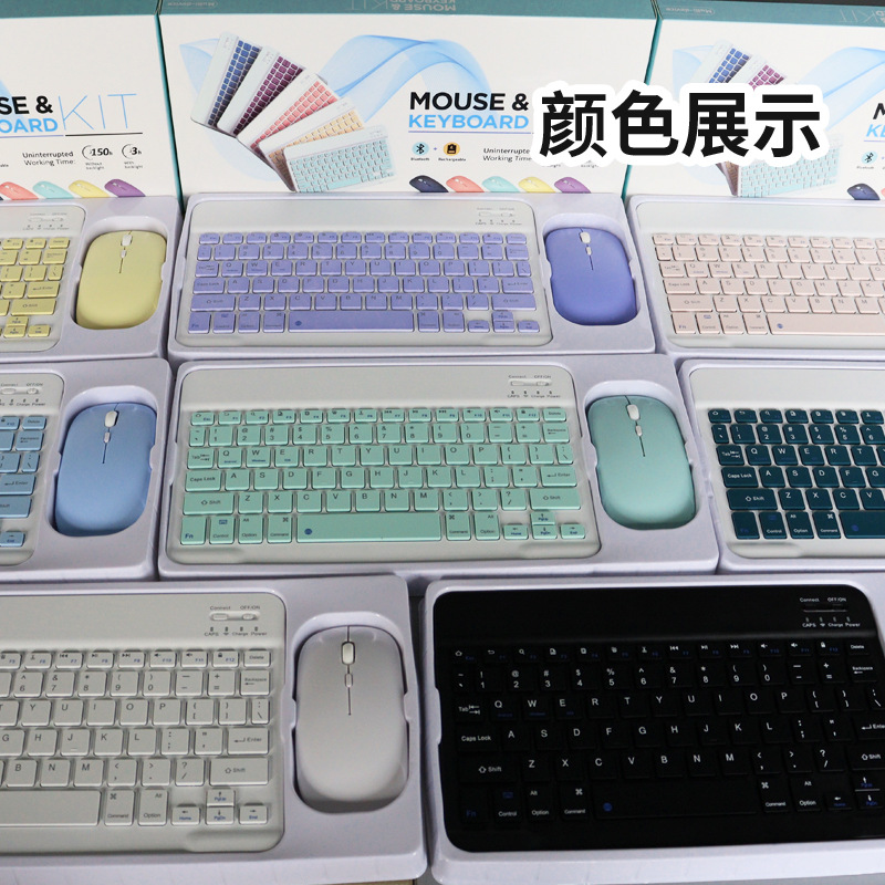 便携无线蓝牙键盘适用iPad平板小米手机外接键盘蓝牙鼠标键盘礼品产品图