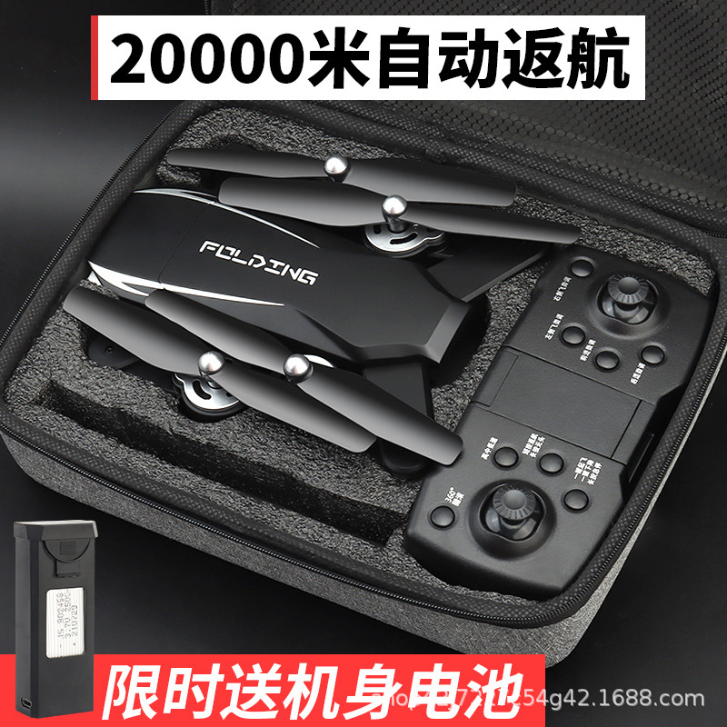 Professional Aerial Photography Of Children By Drones, High-Definition, Small Remote-Controlled Aircraft For Primary School Students, Entry-Level Mini Aircraft Toys Application Scenario