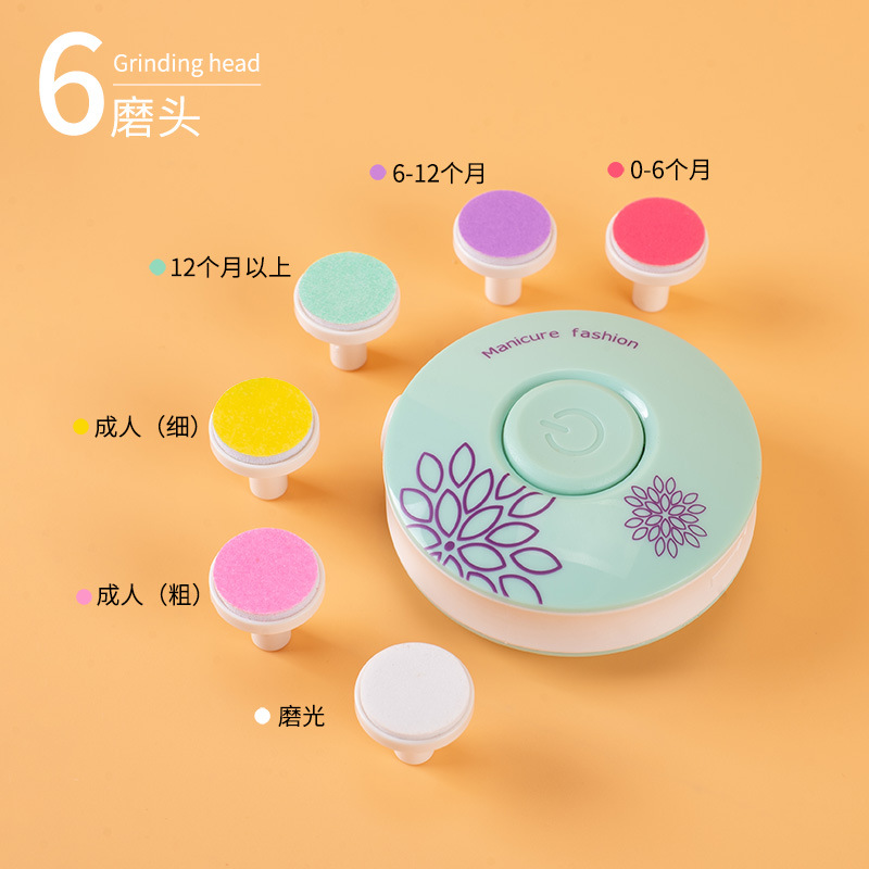 磨甲器婴儿/指甲钳/幼儿/指甲剪套装细节图