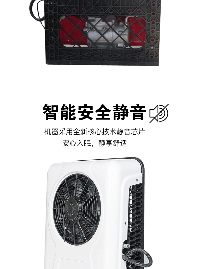 源头工厂汽车空调12v24v立式分体机电动冷暖变频车载房车驻车空调详情9