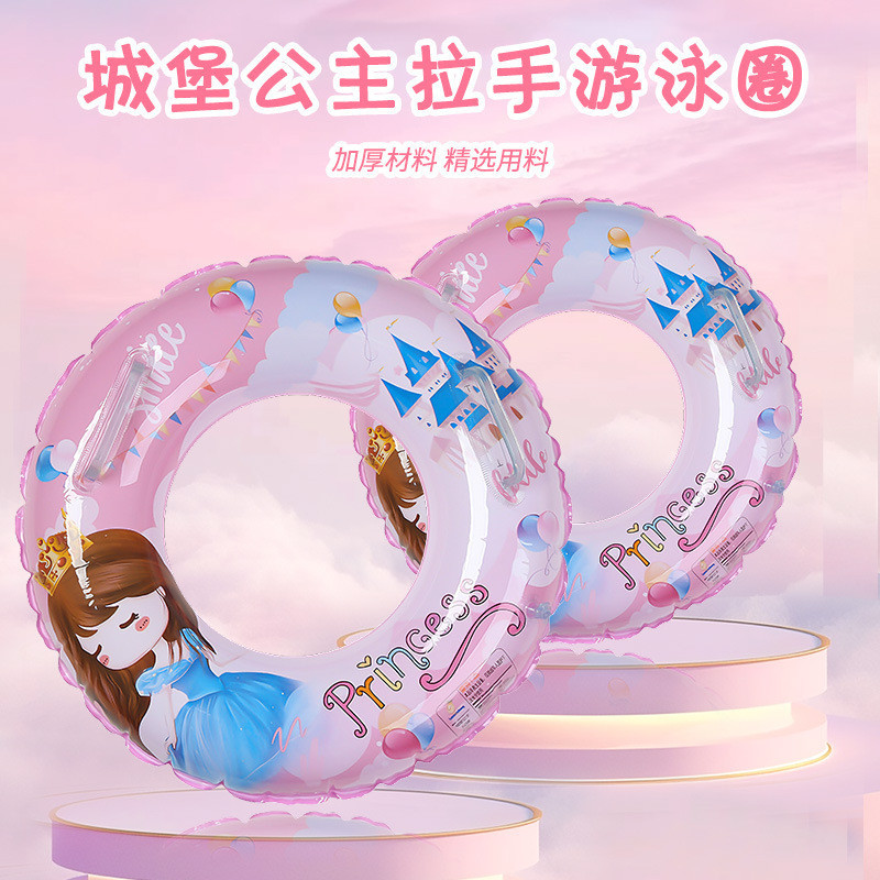 儿童泳圈女童卡通公主防侧翻拉手救生圈男童加厚充气腋下游泳圈