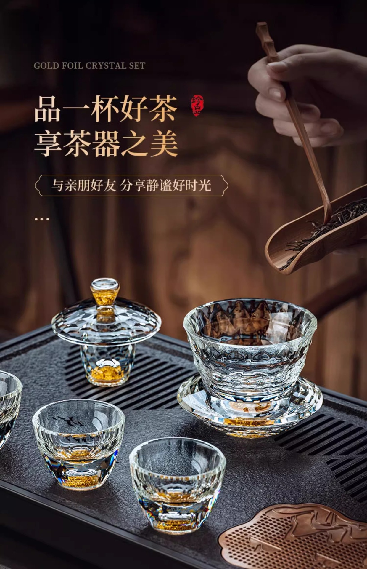 高档耐高温水晶公道杯套装玻璃盖碗功夫茶具轻奢家用泡茶杯日用百货详情4