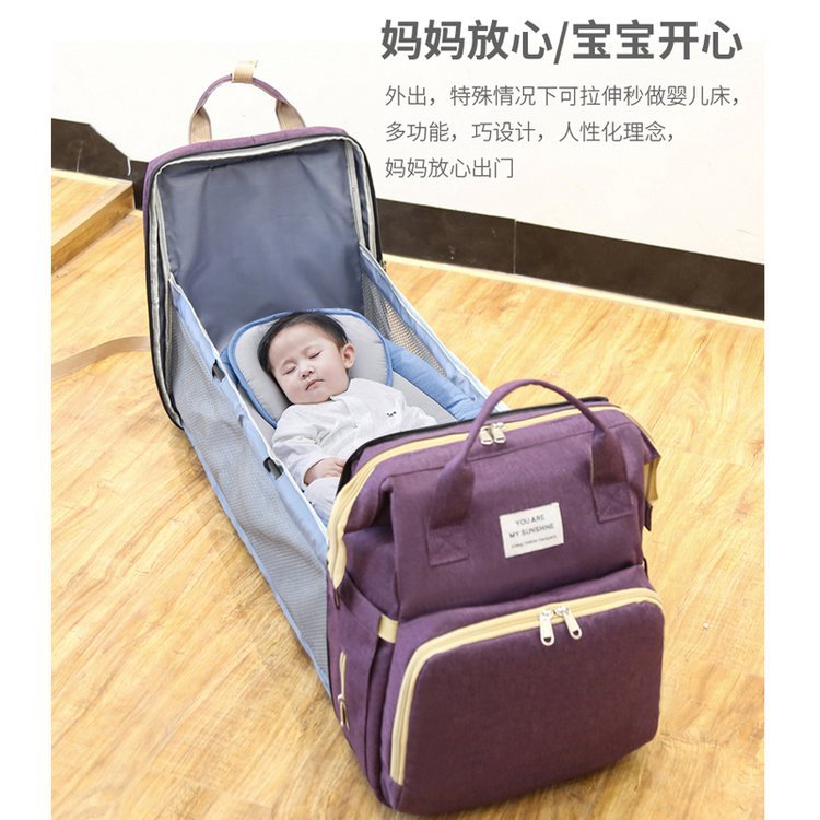 妈咪包 升级版多功能双肩包韩国ins大容量可折叠婴儿床便携旅行包