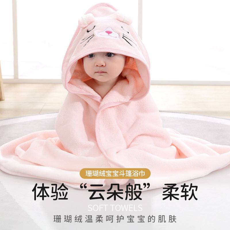 儿童浴巾婴儿抱毯珊瑚绒刺绣卡通连帽防踢斗篷珊瑚绒宝宝斗篷浴巾