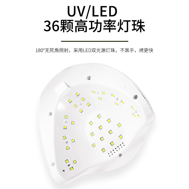 sun8v美/美甲灯/光疗灯细节图